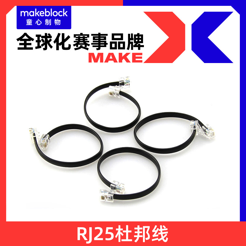 makeblock机器人连接线 RJ25电线DIY转杜邦线 水晶接头线|msdalam kategori peranti pintar, Robot Pintar - dari Buy2taobao.com untuk memberikan perkhidmatan ejen Taobao profesional membeli