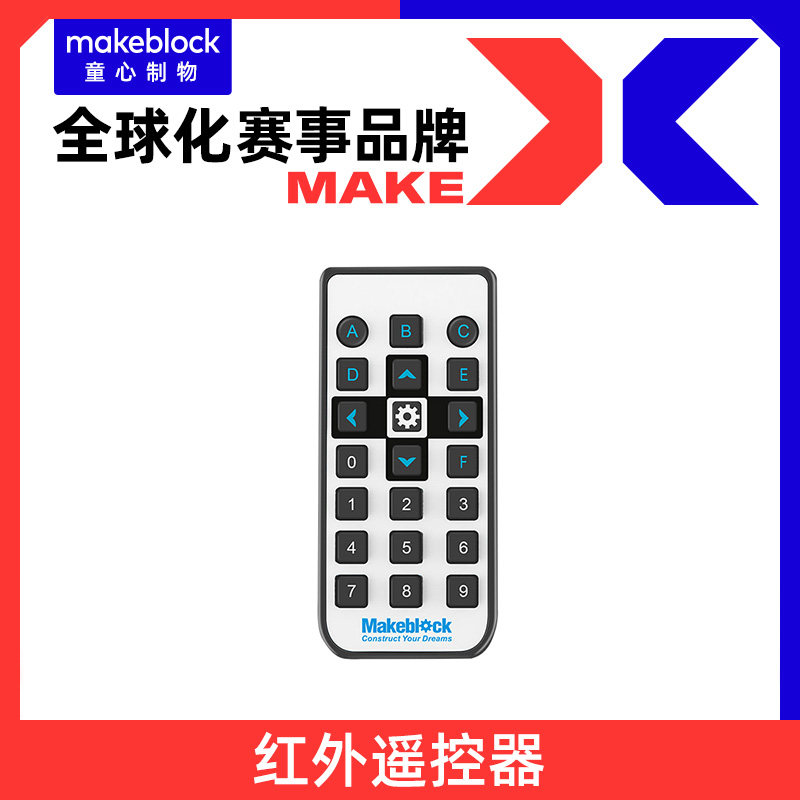 makeblock Official Store Infrared remote control V2 (Containing button cell)in the Smart devices , Intelligent Robot  category - from Buy2taobao.com to provide professional Taobao agent buy service