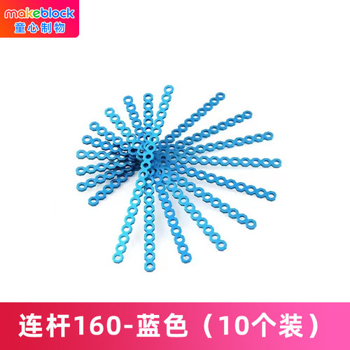 makeblock机器人金属连接件方梁