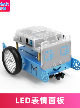 makeblock mbot/ranger机器人表情面板 可编程LED 8×16点阵屏 makex比赛扩展 慧编程
