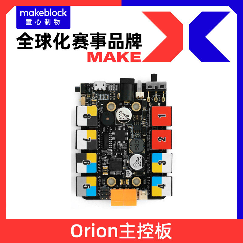 MAKEBLOCK ORION은 ARDUINO UNO 프로그래밍 교육 학습 메인 제어 보드 개발 보드 스마트 프로그래밍 로봇과 호환됩니다