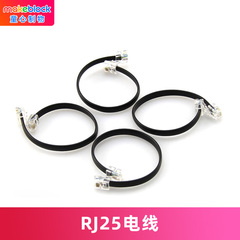 makeblock机器人连接线RJ25电线DIY转杜邦线水晶接头线mbuild传感器连接线180智能编码电机连接线6pin