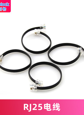 makeblock机器人连接线RJ25电线DIY转杜邦线水晶接头线mbuild传感器连接线180智能编码电机连接线6pin