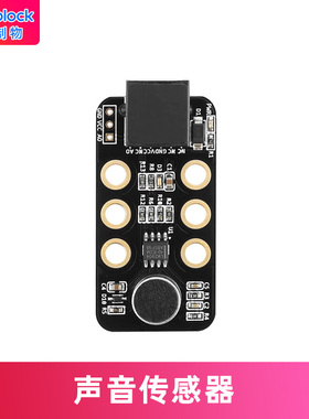 makeblock零件 声音传感器模块 mbot/ranger/ultimate慧编程机器人升级
