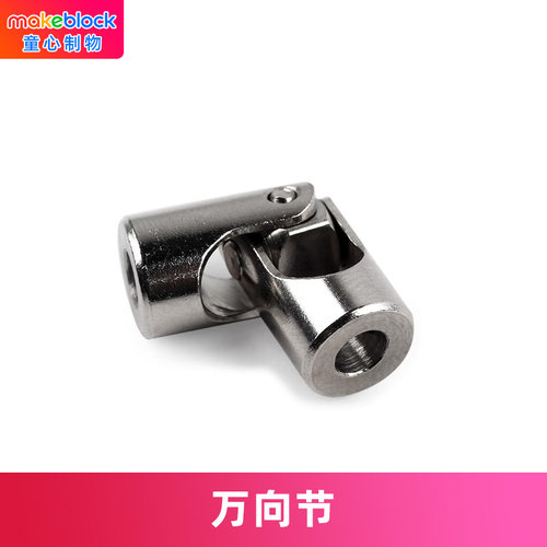 makeblock机器人零配件光轴