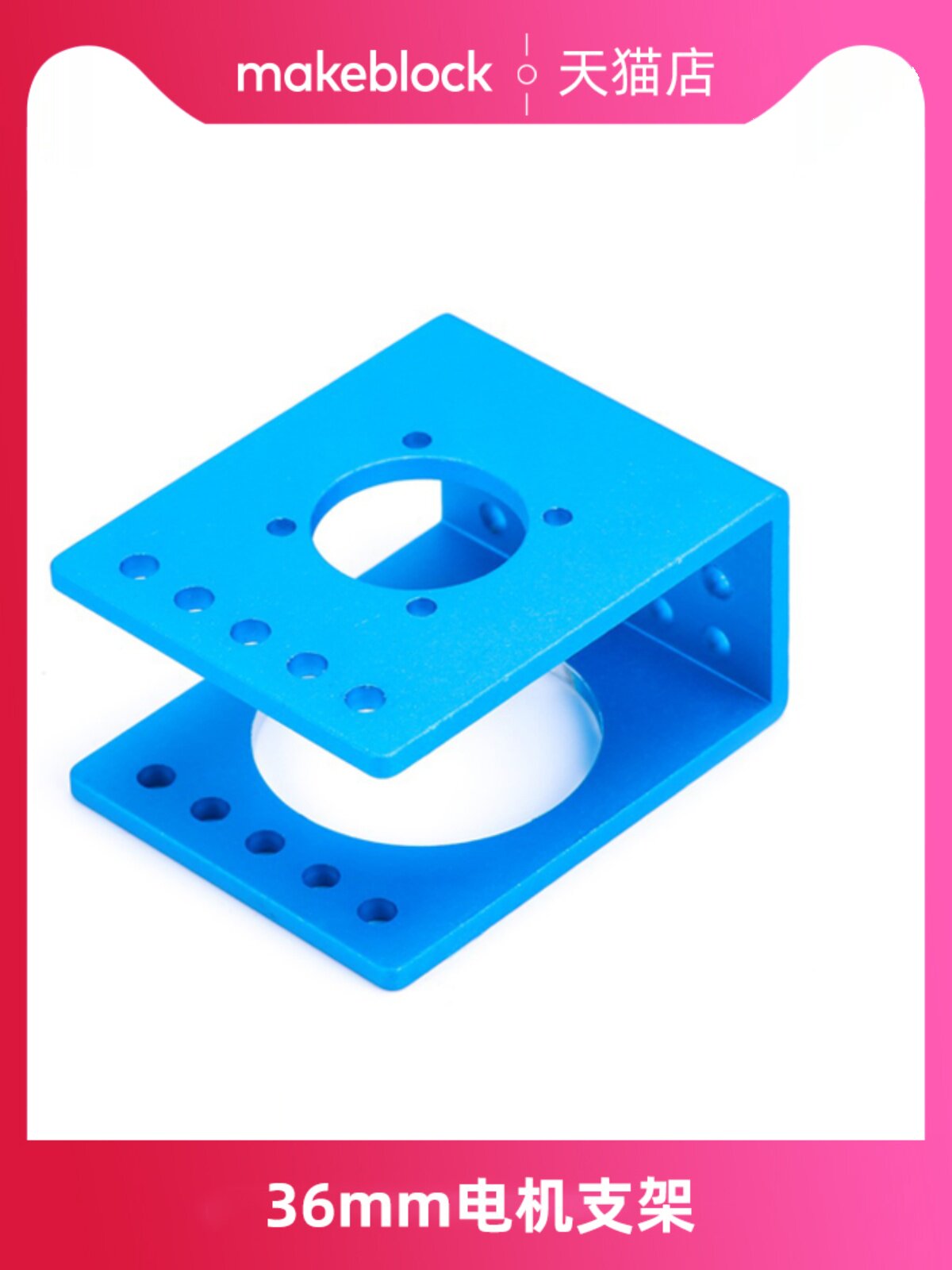MAKEBLOCK 로봇 예비 부품 36MM 모터 브래킷 42 스테퍼 모터 브래킷 MECDS-150 스티어링 기어 브래킷 범용 다기능