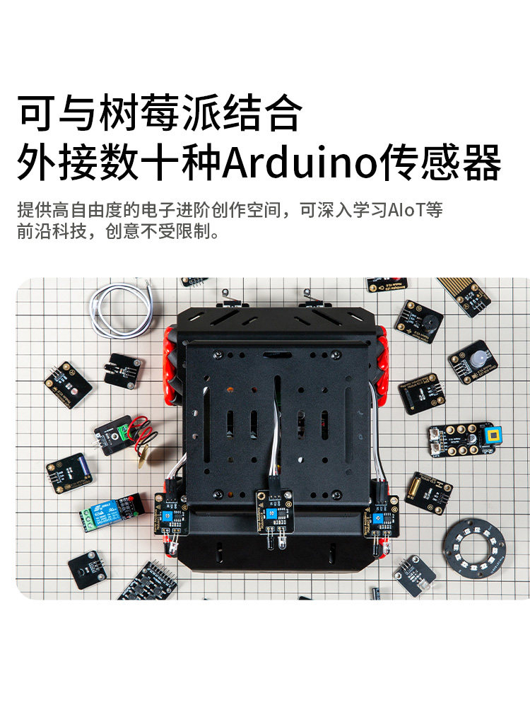 MAKEBLOCK MBOT 메가 프로그래밍 전방향 휠 로봇 메카넘 휠 스마트 자동차 메이커 키트 MBOT MEGA SMART CAR