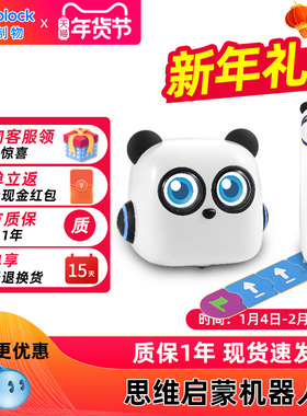 makeblock童心制物童小点儿童启蒙机器人家庭版幼儿园编程入门steam教育男女孩益智智能好玩教具生日礼物