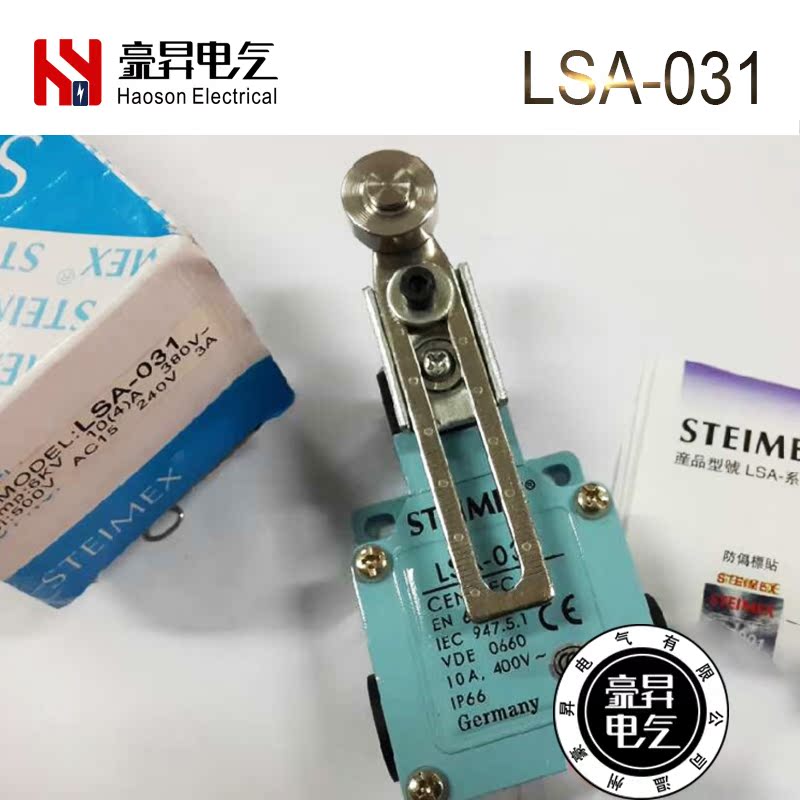 LSA-031 021 081 012行程開關 限位 質量保質