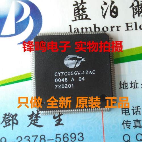 CY7C056V-12/4AIXCY7C05