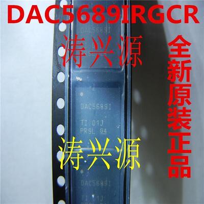 DAC5689IRGT全新原装正