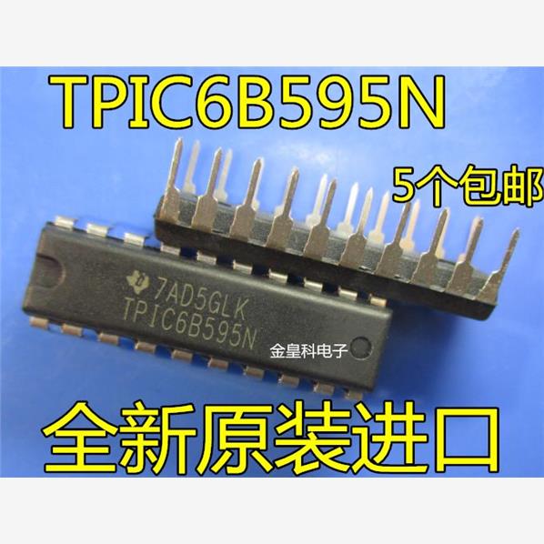 直插美国德洲进口全新