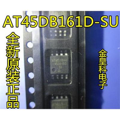 全新进口原装正品AT45DB