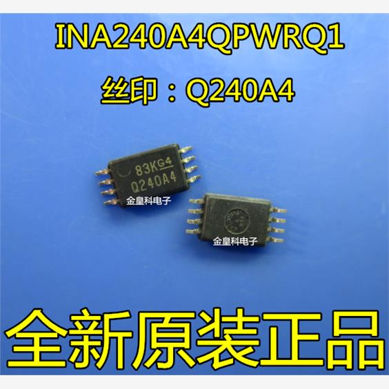INA240A4QPWRQ1 Q240A4 TSSOP8 80V 低侧/高侧双向零温漂CSA 原装