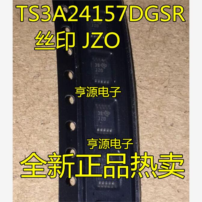 TS3A24157DGSR TS3A24157 JZO  JZ0 MSOP10模拟开关IC现货出样品