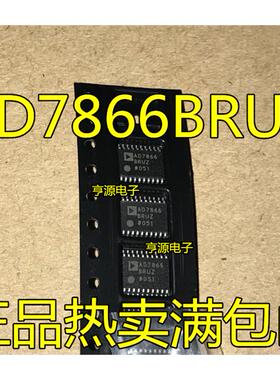 AD7866BRU AD7866BRUZ AD7866 TSSOP20 模数转换器 正品 进口现货