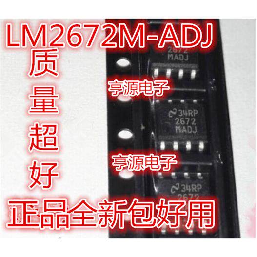 LM267ADJ-X5.0LM267ADJ