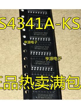 CS4341A-KSZ CS4341AKSZ SOP16 数模转换器芯片 进口 现货 正品