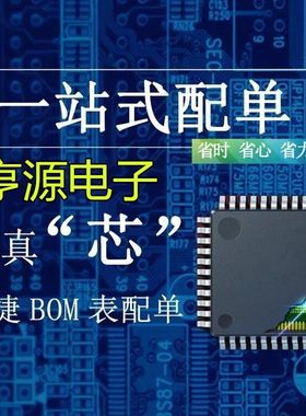 SN74ALS541  SN74ALS541-1NSR  缓冲器和线路驱动器 贴片SOP-20