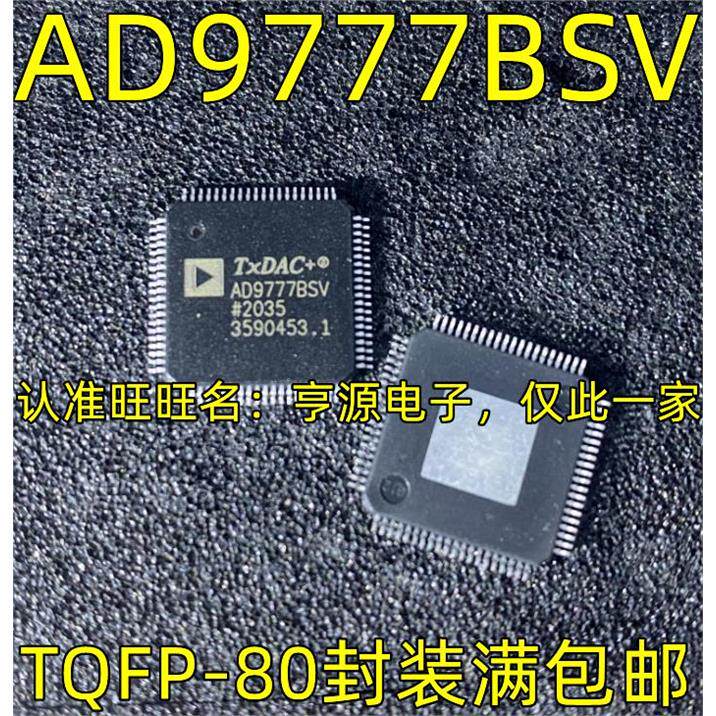 AD9777BSV 数模转换器 QFP-80 集成IC 质量保证 集成电路芯片