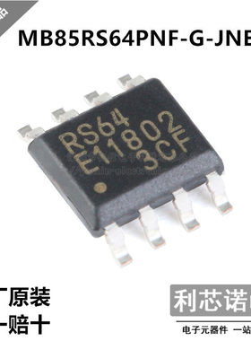 原装正品 MB85RS64PNF-G-JNERE1 丝印RS64 SOP8 铁电存储器(FRAM)