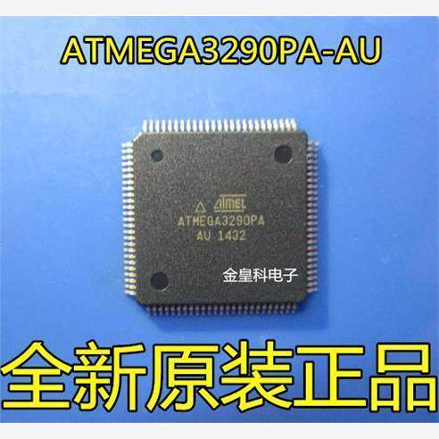 ATMEGA3290PA-AUTQFP1微