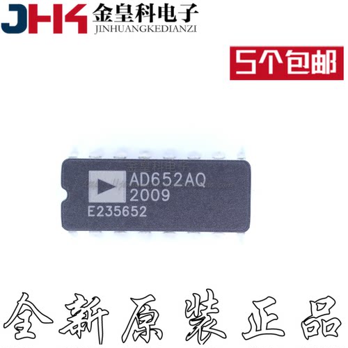 AD652AQ双列直插陶瓷CDI