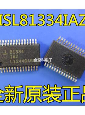 ISL81334IAZ 81334 SSOP28 双协议收发器 全新原装正品  现货直拍