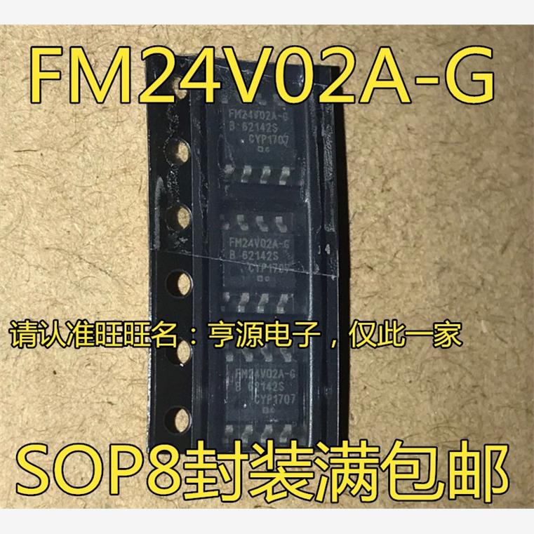 FM24V02A-GTR FM24V02A-G FM24V02A 储存芯片SOIC8 直拍 进口现货