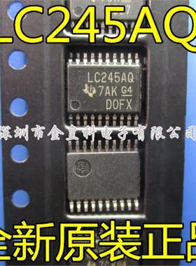 全新原装 SN74LVC245AQPWRG4 SN74LVC245AQPWR LC245AQ TSSOP20