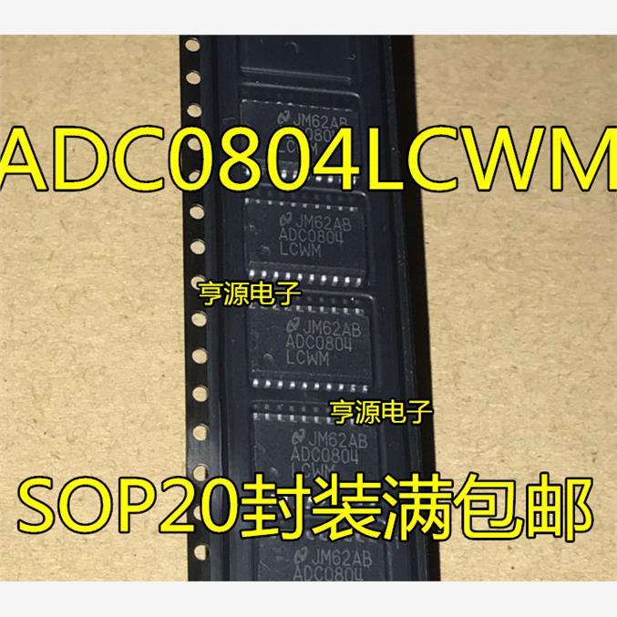 ADC0804LCWM ADC0838CIWM SOP20 质量保证 欢迎咨询 进口 现货