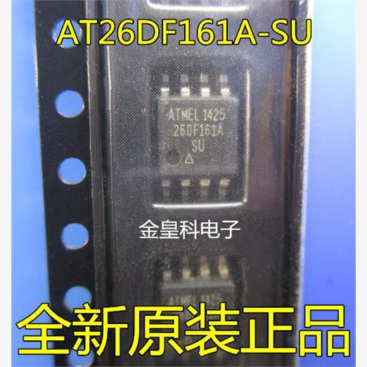 AT26DF1-SUM串行闪存OP