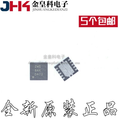 TS3A24159DRCR丝印ZW模