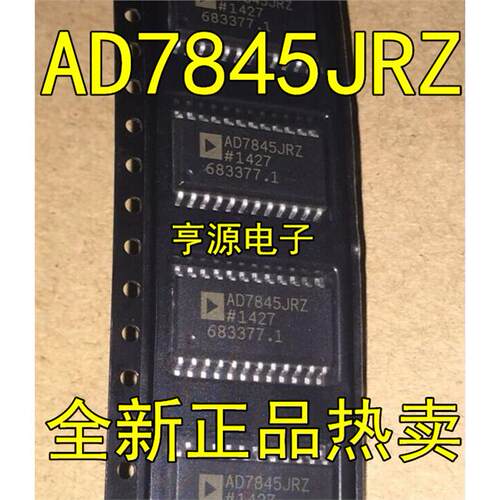AD7845JRZ透镜驱动器件