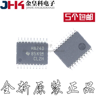 全新正品 SN74AHC240PWR SN74AHC240PW 丝印HA240 TSSOP20