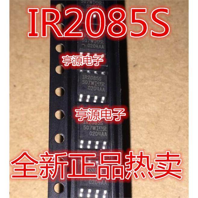 IR2085STRPBF贴片SOP-电