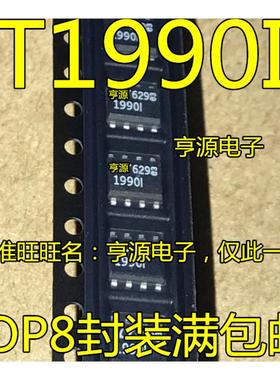 LT1990 LT1990IS8 LT1990CS8 1990I 19901 1990 SOP-8 进口现货