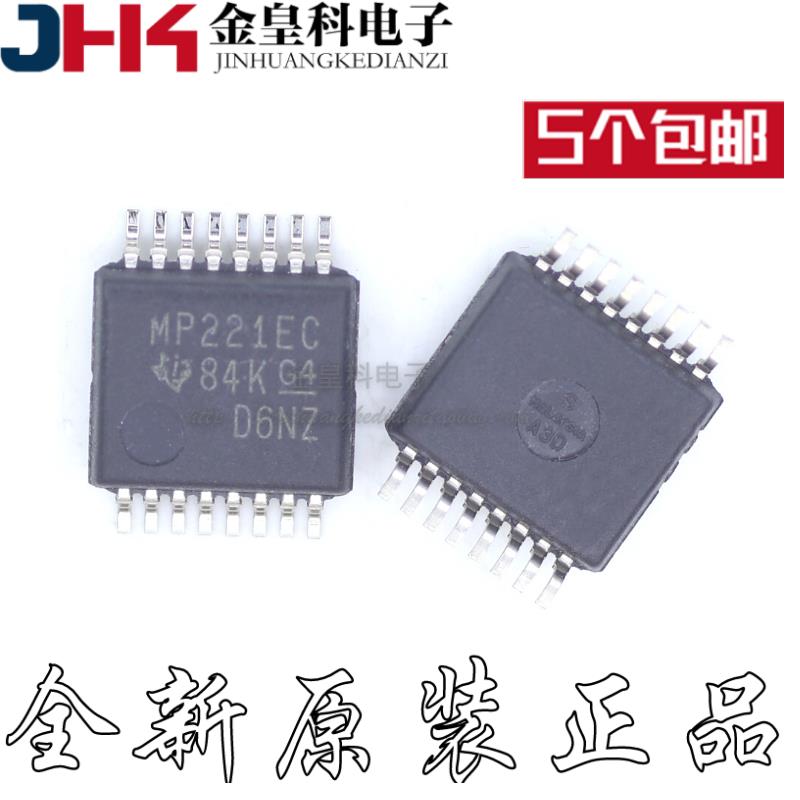 MP221EC MAX3221ECDBR SSOP16 接口收发器 现货直拍