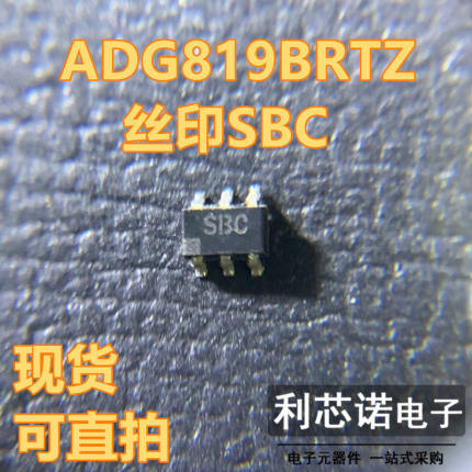 全新原装 ADG819BRTZ ADG819BRTZ-REEL7 丝印SBC SOT23-6封装