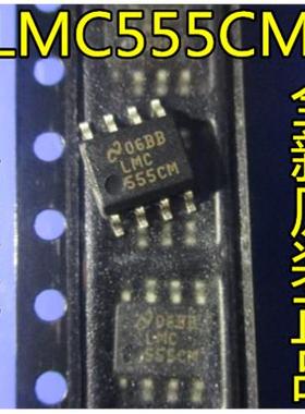 全新原装正品 LMC555 LMC555CM LMC555CMX 进口 SOP-8 贴片8脚