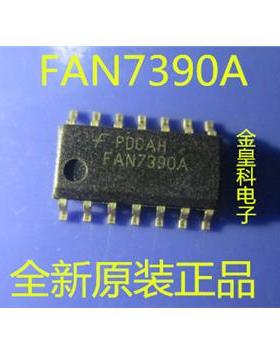 FAN7390A  FAN7390 全新电源管理IC SOP-14 可直拍！