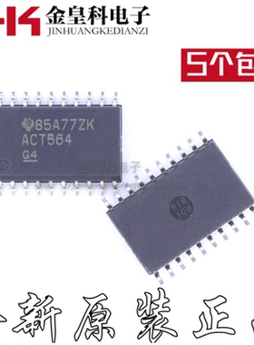 SN74ACT564DW 丝印ACT564 全新进口 SOP20 触发器