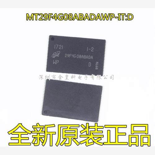 全新MT29F4G08ABADAWP-I