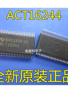 SN74ACT16244DLR ACT16244 SOP-48 线路驱动器 芯片IC 集成电路