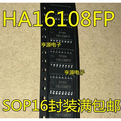 HA16108  HA16108FP 16108FP 16158FP HA16158FP SOP16封装 现货