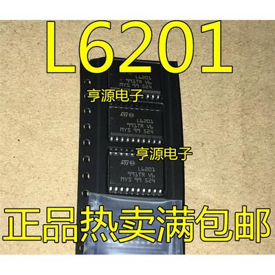 L6201PS热卖O正品质量稳