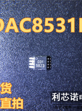 DAC8531E/2K5 DAC8531E 网版印刷D31 DAC数模转换器 VSSOP8 现货