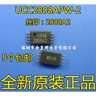 UCC2808APW-2TSSO开关控