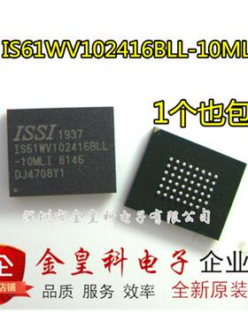 ISSI存储器IS61WV102416BLL-10MLI BGA48 SRAM 16MB 1MX16 3.3V