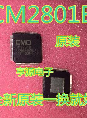 CM2801 CM2801B  液晶逻辑板芯片 进口现货 芯片 热卖 欢迎咨询